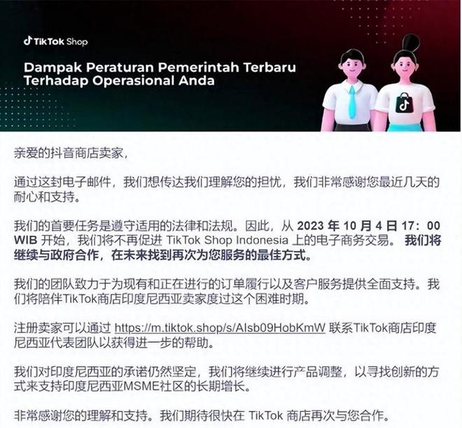 阿里被曝筹划换帅行动：戴珊卸任、蒋凡接手，淘天集团起诉媒体；华为否认拒绝代工富士康；三星、SK海力士无限期向华提供设备丨雷峰早报插图2