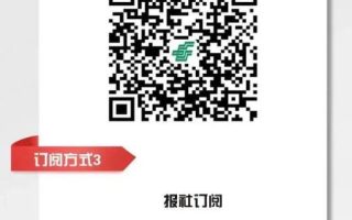 聚焦｜看高质量人才培养如何助力教育强国建设？