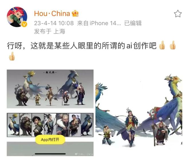 虐爆它！欺辱它！反偷它！人类痛殴AI绘画的100种方法插图3