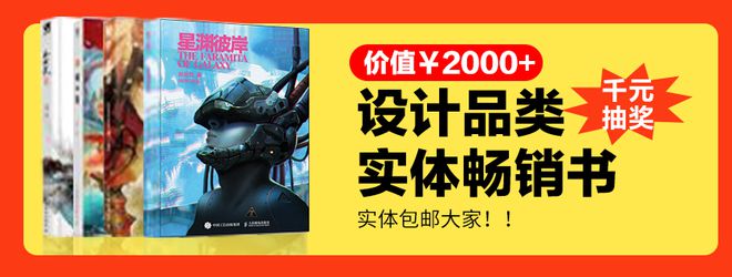 别再担心被Ai取代了，聪明的设计师都在这样“卷”插图13