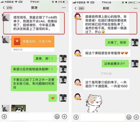 别再担心被Ai取代了，聪明的设计师都在这样“卷”插图21