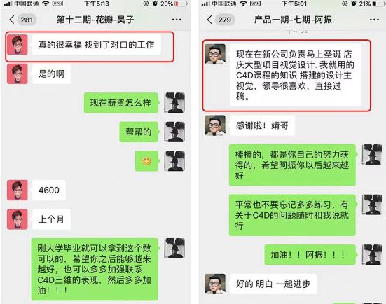 别再担心被Ai取代了，聪明的设计师都在这样“卷”插图22