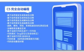 当 AI 冲击自动化编程，谁将成为受益者？