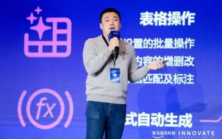 生成式AI风口下，办公软件如何升级与进化？