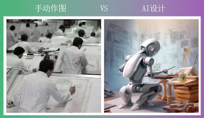 直接躺平了？AI出方案渲染一条龙！插图11