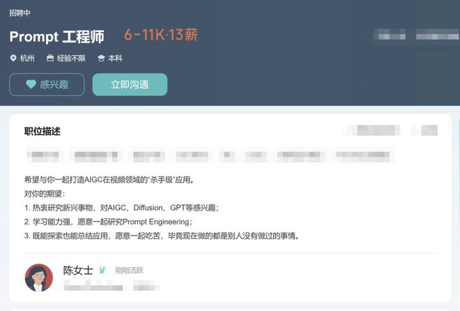 今年最火的 GPT 到底是什么？10000 字带你看懂它的原理、未来插图1