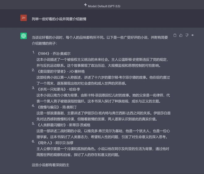 今年最火的 GPT 到底是什么？10000 字带你看懂它的原理、未来插图6