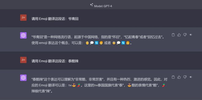 今年最火的 GPT 到底是什么？10000 字带你看懂它的原理、未来插图10