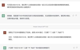 今年最火的 GPT 到底是什么？10000 字带你看懂它的原理、未来