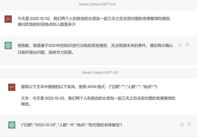 今年最火的 GPT 到底是什么？10000 字带你看懂它的原理、未来插图18