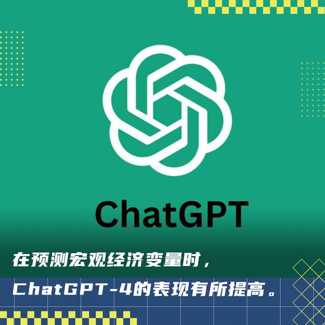 一个小技巧，解锁ChatGPT「预测未来」？插图