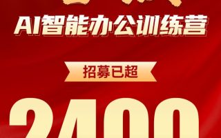 用AI做电影海报，却被网友骂惨了？我却觉得AI没错！