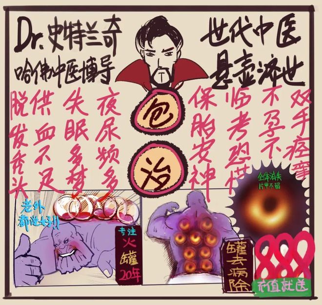 摸鱼番外丨黑洞照片有点抽象，但咱画画的从不缺想象力插图23