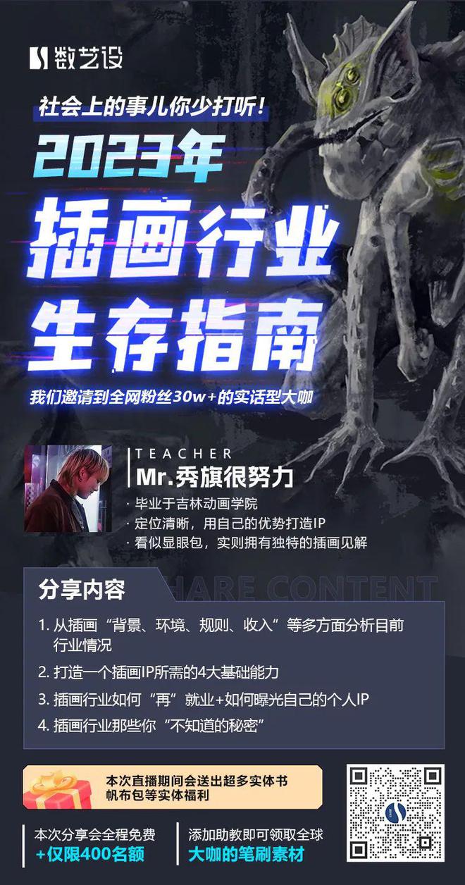 现在用AI工作的设计师们，什么水平？插图20