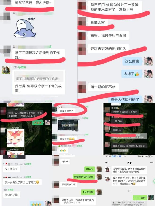 用AI做设计，算是让朋友玩明白了！插图11