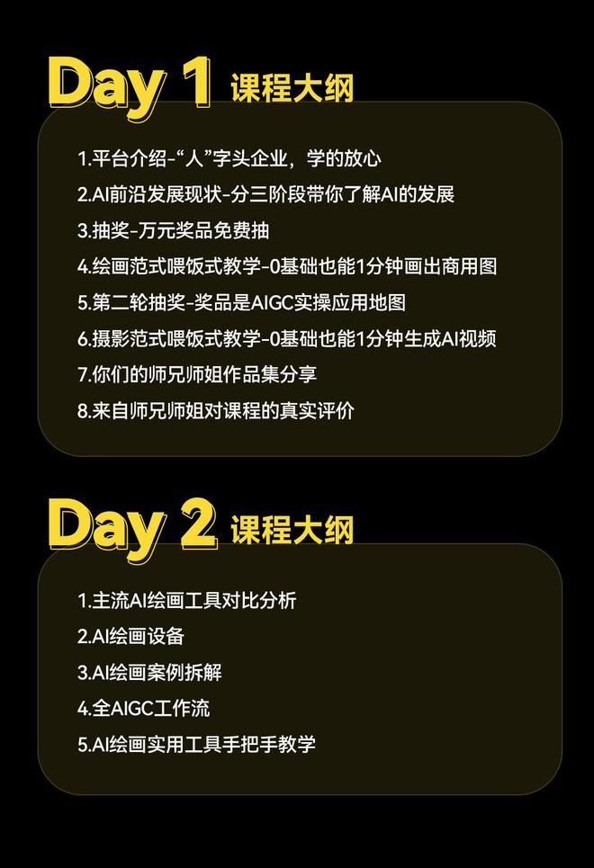 用AI做设计，算是让朋友玩明白了！插图13