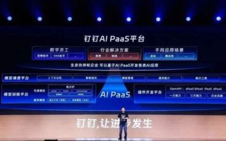 拥抱AI的金山办公，还能挖到“金山”吗？