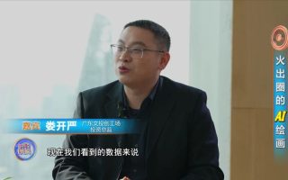 AI生产内容它有灵魂吗？它能取代艺术家吗？