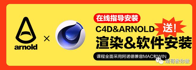 AI对C4D|B3D等三维行业有什么冲击？如何应对？插图14