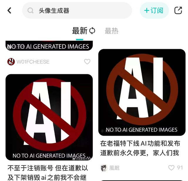 AIGC，游戏厂商的一束光，游戏业者的一道劫插图4