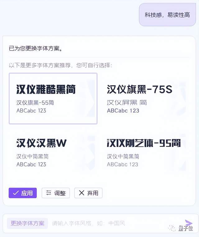 不用等微软了！实测：全线接入AI的WPS，做PPT就是一句话的事插图12