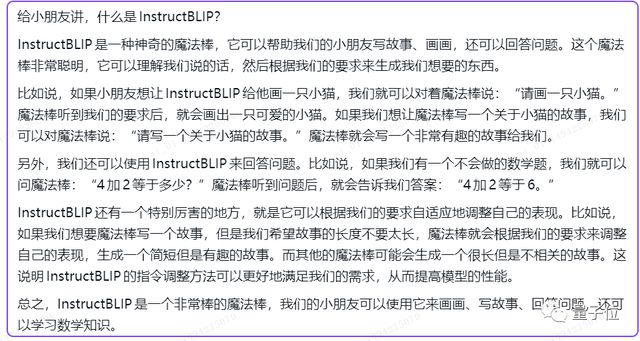 不用等微软了！实测：全线接入AI的WPS，做PPT就是一句话的事插图26