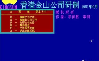 不用等微软了！实测：全线接入AI的WPS，做PPT就是一句话的事