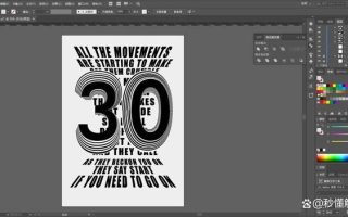 ai是什么软件，Adobe Illustrator助力设计师实现天马行空的想象