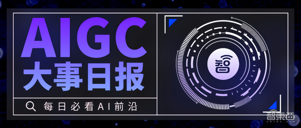 字节版GPTs今日上线；小爱同学通过大模型备案；多家AI创企为生存求收购插图