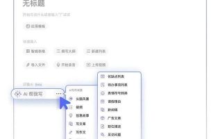 混战数月后，国产AI办公神器彻底学会“自己办公”了吗？