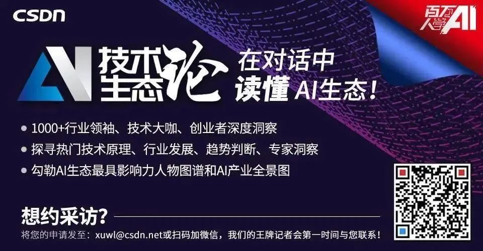 又要头秃？2020年七大AI编程语言大盘点插图1