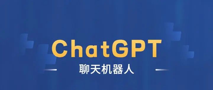 不花钱又好用的ChatGPT镜像网站（8月更新）插图