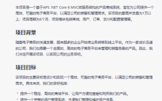 用上ChatGPT的这几个功能，你的开发效率不高都难