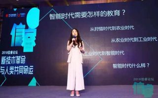 专访│雨果奖得主郝景芳：未来AI会让工作总量增加，各个层次都需要多元化能力