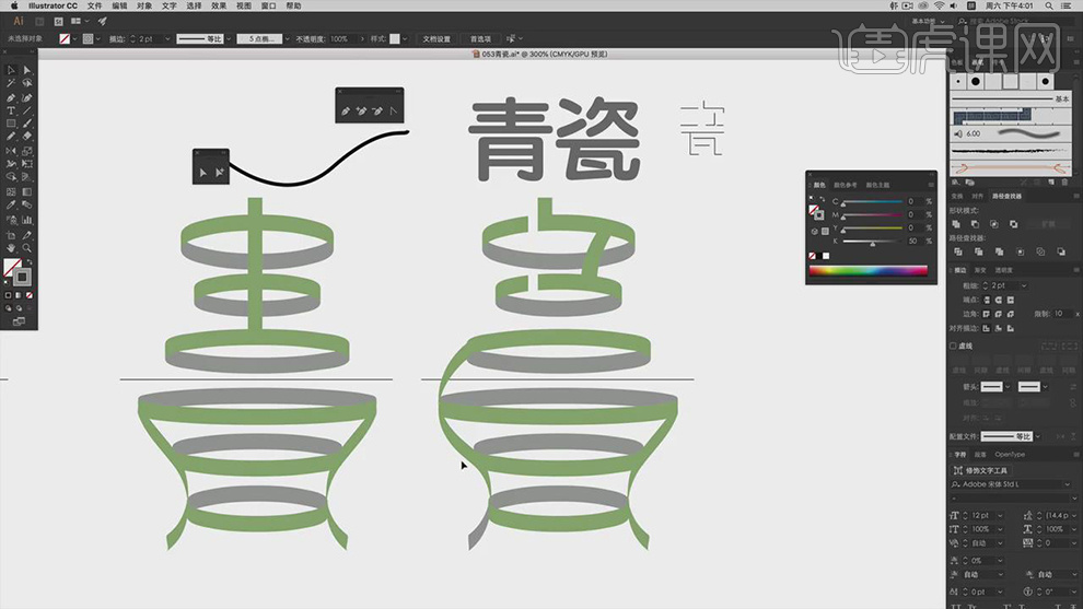 ai图形设计创意海报怎么做？插图7