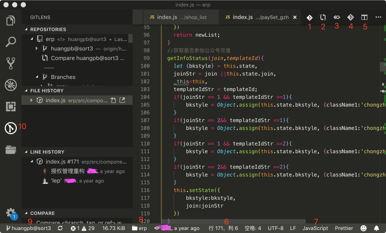 VSCode 基本使用插图