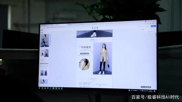 美工机器人AI识别商品尺码表，帮助阿依莉女装自动生成服装详情页插图3