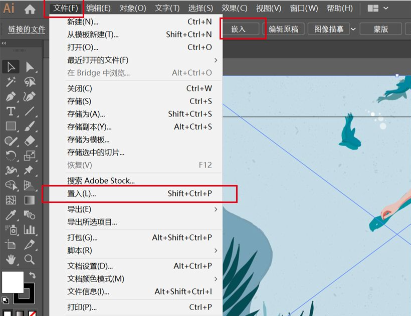 AI软件新手入门教程之制作复古风格的卡通动画效果插图2