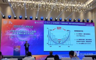 专访清华大学周伯文：引导大模型技术与垂直领域经济发展深度融合十分重要