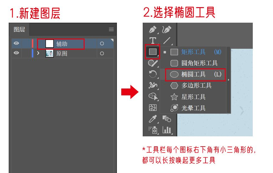 AI软件新手入门教程之制作复古风格的卡通动画效果插图3