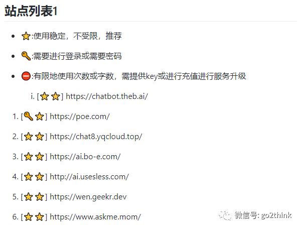 ChatGPT镜像站，免费ChatGPT在线体验网站收集列表！-i3综合社区