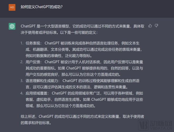 爆火出圈，ChatGPT在国内医疗的应用与思考插图1