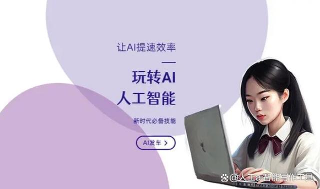 ai在线问答，AI在线问答系统百度插图