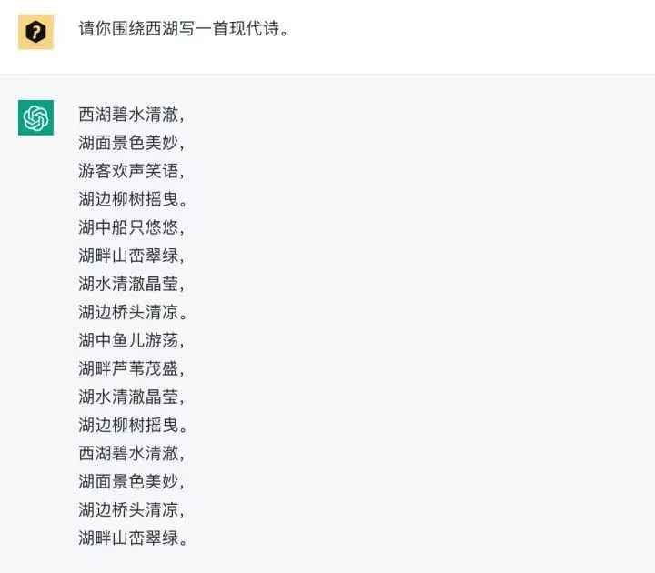 从“深蓝”到“ChatGPT”，在AI赛道狂飙的机器人们真要来抢饭碗了吗？插图