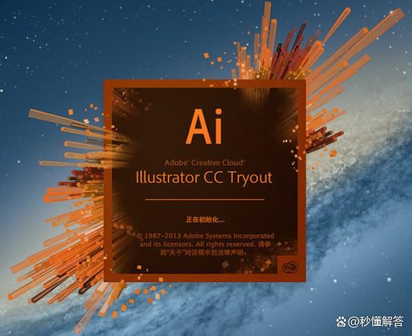 ai是什么软件，Adobe Illustrator助力设计师实现天马行空的想象插图