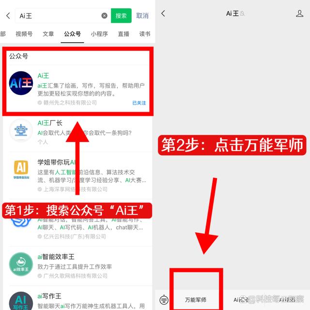 ai绘画软件哪个好？6款好用的ai绘画软件推荐插图3