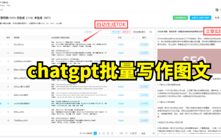 一个令你着迷的主题！