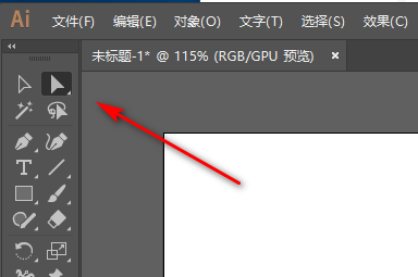 新手入门AI (Adobe Illustrator)软件工具详解（一）插图2