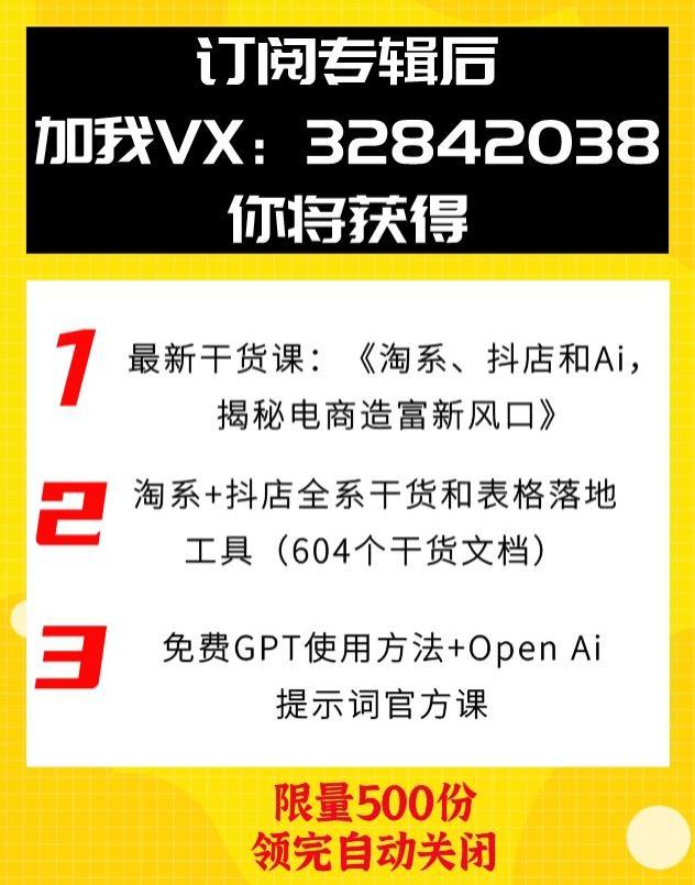 第1014讲：一大波活动过去后，Ai取代了不会Ai的美工插图