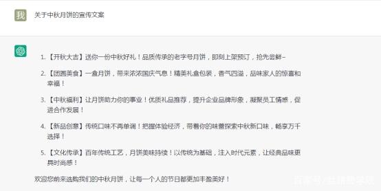 如何使用AI工具提高设计师的工作效率插图